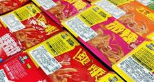 周黑鸭带来丰厚利润，成为创业者的优选（打造高品质、口碑好的周黑鸭，利润可观）