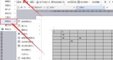通过文档表格调整行距提升排版效果（实用技巧帮助您轻松调整文档表格的行距）