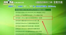 华硕电脑如何使用光盘安装系统（详细教程让你轻松搞定）
