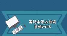 黑鲨重装大师教程（掌握黑鲨重装大师技巧，迎接游戏世界的挑战）