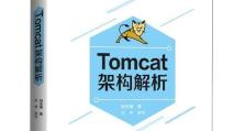 Tomcat安装与配置教程