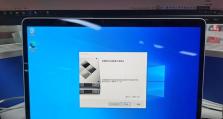苹果双系统Win7教程（详细教程分享）
