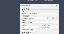 U盘升级BIOS教程（一键升级，让你的电脑焕发新生命）