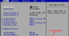 神舟笔记本电脑USB重装系统教程（一键恢复，轻松重装系统！）