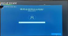 一步步教你使用U盘安装Win10系统（详细教程分享，让你轻松安装Win10系统）