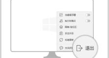云骑士装机教程（一步步教你轻松搭建自己的云骑士电脑）