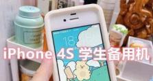 iPhone6s拍照如何发挥优势（解析iPhone6s的拍照功能及技巧）