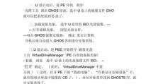 手机如何使用U盘安装系统（以手机为工具，实现U盘装系统的方法和步骤）