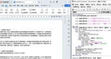 利用Word批量排版200张图片，提升工作效率（自动化排版工具的应用和优势）