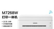 如何正确安装Lenovo一体机？（详细教程与注意事项）