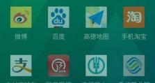 魅族自带地图，为你的旅途导航添信心（一键寻路、全程导航、便捷准确，轻松规划行程）