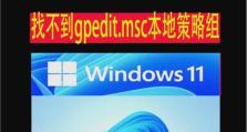 Win10家庭版重装教程（详细指导教你如何以Win10家庭版重新安装系统，让电脑重获新生）