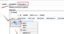 远程IP地址端口查询方法详解（轻松学会如何查找远程主机的IP地址和端口信息）
