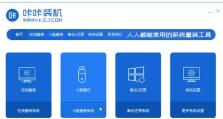 以苹果重装Win7系统教程U盘为主题（详细教你使用U盘在苹果电脑上重装Win7系统）