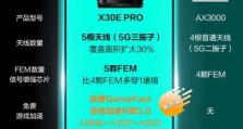 公认最稳定的路由器推荐（打造稳定无忧的网络环境，选择最佳路由器）