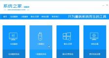 华硕台式机U盘重装系统教程（详细图文解析，轻松操作，快速搞定系统重装问题）