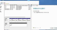 Windows10教程制作指南（基于Windows10的教程制作方法及技巧详解）