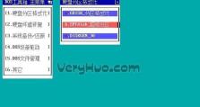 如何使用CMD制作启动盘（一步步教你制作启动盘，轻松解决系统问题）