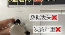 深度U盘制作启动盘教程（快速创建深度系统启动盘，轻松解决电脑故障）