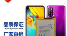 x6plus电池表现如何？（探究x6plus电池的性能和续航能力）
