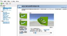 电脑开机显卡自检教程（解决电脑开机显卡自检问题的有效方法）
