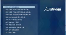 如何使用u深度装原版系统（一步步教你在u深度系统上安装原版系统）