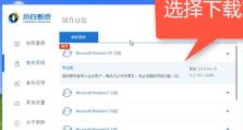 快速重装XP系统教程（一键重装XP系统的必备指南，帮助您轻松恢复计算机的活力）