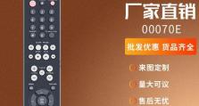 探究三星刻录机的性能与优势（三星刻录机的技术特点、使用体验以及市场竞争力）