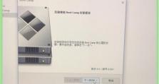 Mac双系统Win10无U盘安装教程（在Mac上安装Windows10的简便方法及步骤）