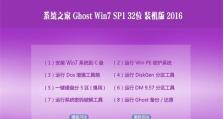 教你如何在苹果电脑上安装Windows10并降级为Windows7（详细步骤，让你轻松实现系统切换）