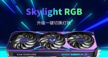 电脑显卡的工作原理及优势分析（揭秘显卡如何提升电脑性能）