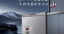 海信海视云研发（深耕技术创新，引领智能家居发展潮流）