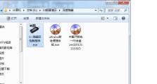 使用新机ISO安装教程，轻松迎接新的操作系统体验（掌握ISO安装方法，助你顺利升级系统）