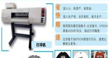 热敏打印机在WindowsPE中的安装教程（简单易懂的步骤，让您的打印机快速安装在WindowsPE系统上）