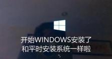 大白菜教你如何安装DOS系统并进行系统分区（一步步教你安装DOS系统及分区步骤，让你轻松玩转老系统）