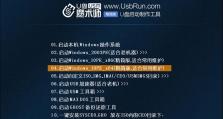 用U盘启动UEFI版系统安装教程（详细教你如何使用U盘在UEFI模式下安装操作系统）
