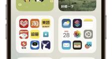 Win7下最简单的文件夹加密方法（保护个人隐私，仅凭一步操作）