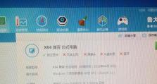 2016年神达电脑（一起了解神达电脑的性能和特点吧！）