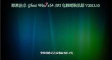 以U重做系统教程（简单易懂的程序设计入门教程，助您掌握编程技能）