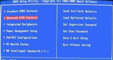 三星电脑Win7系统安装教程（轻松安装Win7系统，让三星电脑焕发新生）