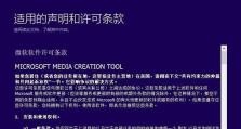 使用U盘重新安装电脑系统的全面指南（轻松掌握新手操作方法，让电脑恢复速度与稳定性）