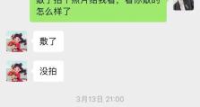 月光宝盒F100的综合评测（探索月光宝盒F100的功能和性能优势）