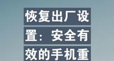 恢复出厂设置（关机状态下恢复出厂设置的方法及注意事项）