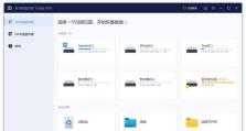 电脑文件（电脑文件的重要性及优化利用技巧）