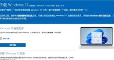 快速启动重装系统教程（使用U盘轻松重装系统，让电脑焕然一新）