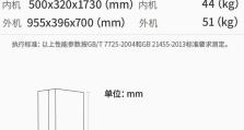 探究以q铂变频空调的性能及优势（以q铂变频空调的节能环保与舒适体验）