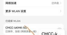 如何重新设置无线路由的密码（忘记密码？不必担心，这里有简单的方法帮助您重新设置密码！）