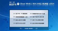 Win8系统ISO安装教程（从零开始，轻松学会Win8系统ISO安装技巧）