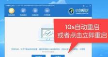 新笔记本如何更换系统教程（简单操作，让你的笔记本焕然一新）