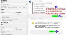 简单易行的U盘一键安装系统教程（快速上手，轻松搭建你的理想操作系统）